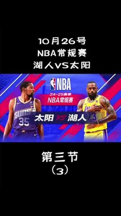 包含引爆篮球赛事狂欢，球场电光石火逐个掩映的词条
